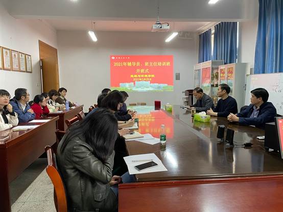 说明: D:\钱春梅\团学工作\新闻稿\2021年\澳门巴黎人赌场
举办辅导员、班主任培训班\澳门巴黎人赌场
举办辅导员、班主任培训班3.jpg