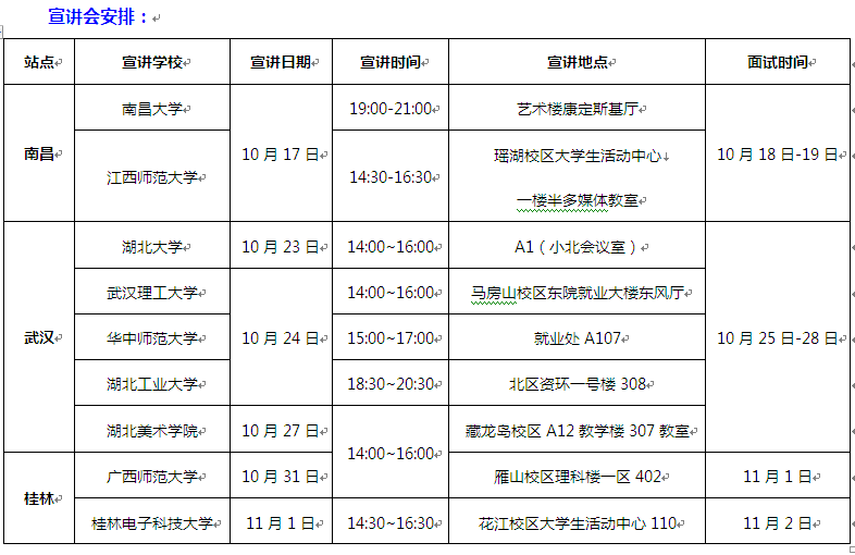 //job.macaublr.com/CKeditorFile/ckEditorUploadImg/1507623713604.png